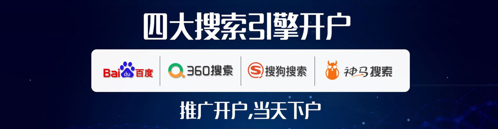 柯坪sem优化师