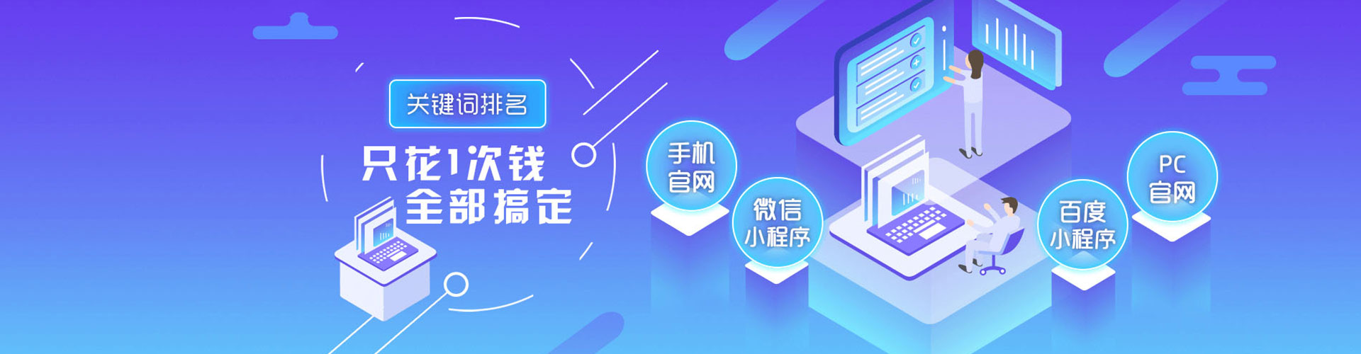 柯坪sem竞价
