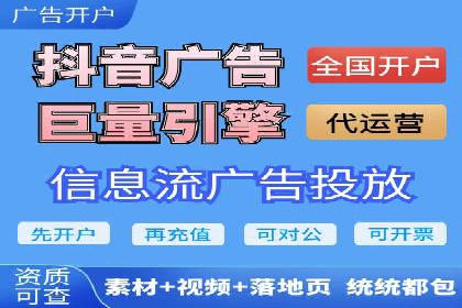 百度推广开户后如何提升广告效果？——以某企业为例