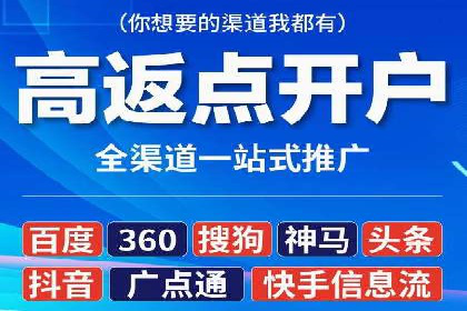 百度竞价个人开户成功案例分享
