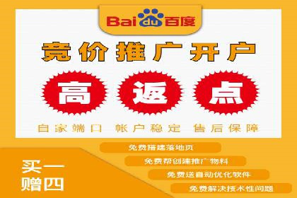 百度信息流开户策略：成功企业案例揭秘