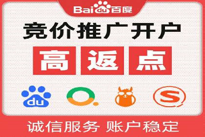 案例分享：SEM优化助力家居行业增长